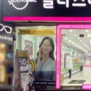 글라스미 안경 렌즈미 이미지