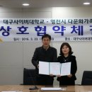 영천시 다문화가족지원센터 이미지