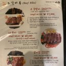 더갈비 소룡점 이미지