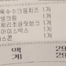투썸플레이스천안두정점 이미지