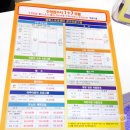[영희스포츠센터] - 일원동수영장/일원동헬스장/밸리댄스/요가
