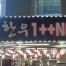 신영축산물직거래장터