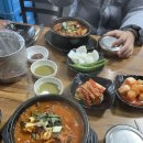 해남닭집
