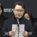 한국신문방송기자연대 이미지