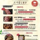 고기굽는남자 이미지