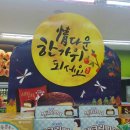 다정할인마트 이미지