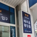 지하철 범내골역 | 부산 예식장 추천 범내골역 근처"헤리움웨딩홀" 후기 및 뷔페 가격 정보