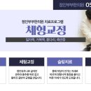 정인부부한의원 이미지