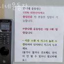 언니네 헬스장 이미지