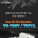 뷰게라 vg700v.vg700va. 아이나비v500 이미지