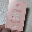 신신곱창 - 수원시 권선구 권중로56번길 26-4 | 신신곱창