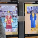 궁남지 문화관광해설사 이미지