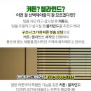 (주)드림이엔씨 이미지