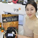 (주) 쿠첸 이미지