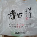 닭장수후라이드 대산점