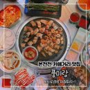 어울림카센타 | 온천천카페거리맛집 풍미랑 애견동반 가능 레트로 갬성 뿜뿜 주차장