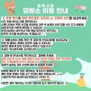댕빵소