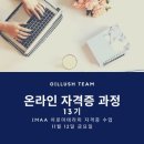 j테라피