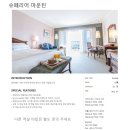 오란다투어