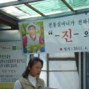 한서심마니산삼협회