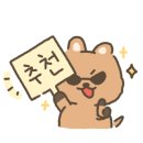 크레이지빙수건대