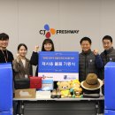 굿윌통상 이미지