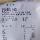 부산식육