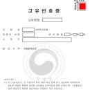 위드브이파트너즈
