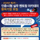 대구경북지방중소벤처기업청 기업협력관 네이버블로그