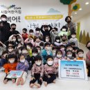 시립행복사랑어린이집 이미지