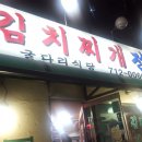 굴다리식당 이미지