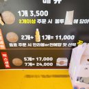 경주황금십원빵 이미지