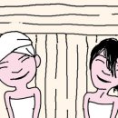 중앙사우나 이미지