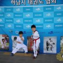 태사자태권도 이미지