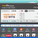 VIP PC방 이미지