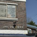 청호동식당 | 없이 떠난 게 신의 한 수, 속초 차박 여행🌊(2)정든식당,속초정든식당,정든식당웨이팅,청호동,카페청호동