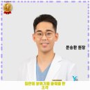 예치과의원 | 부주동 내과 목포예치과의원 가격 및 후기 추천 리뷰 주차 예약 알아봐요