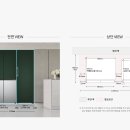 엘지할인마트 이미지