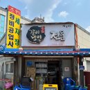 삼정카센타 이미지