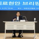 이종태 연합뉴스