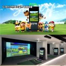 골프파크스크린 이미지