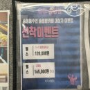 [유짐휘트니스] 송정점 PT 19회차 솔직 후기🏋️‍♀️