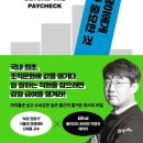 업폴