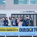 진목어촌체험휴양마을 이미지