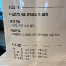 김강한의원 이미지