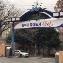 종이접기 | 창원 이색데이트 창원국제사격장 리얼후기