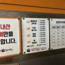 문숙이감자탕 이미지