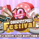 아이러브커피 이미지