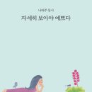 아이예쁘다 - 창원시 성산구 가음로13번길 33 | 아이예쁘다