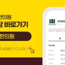 청이담한의원 이미지